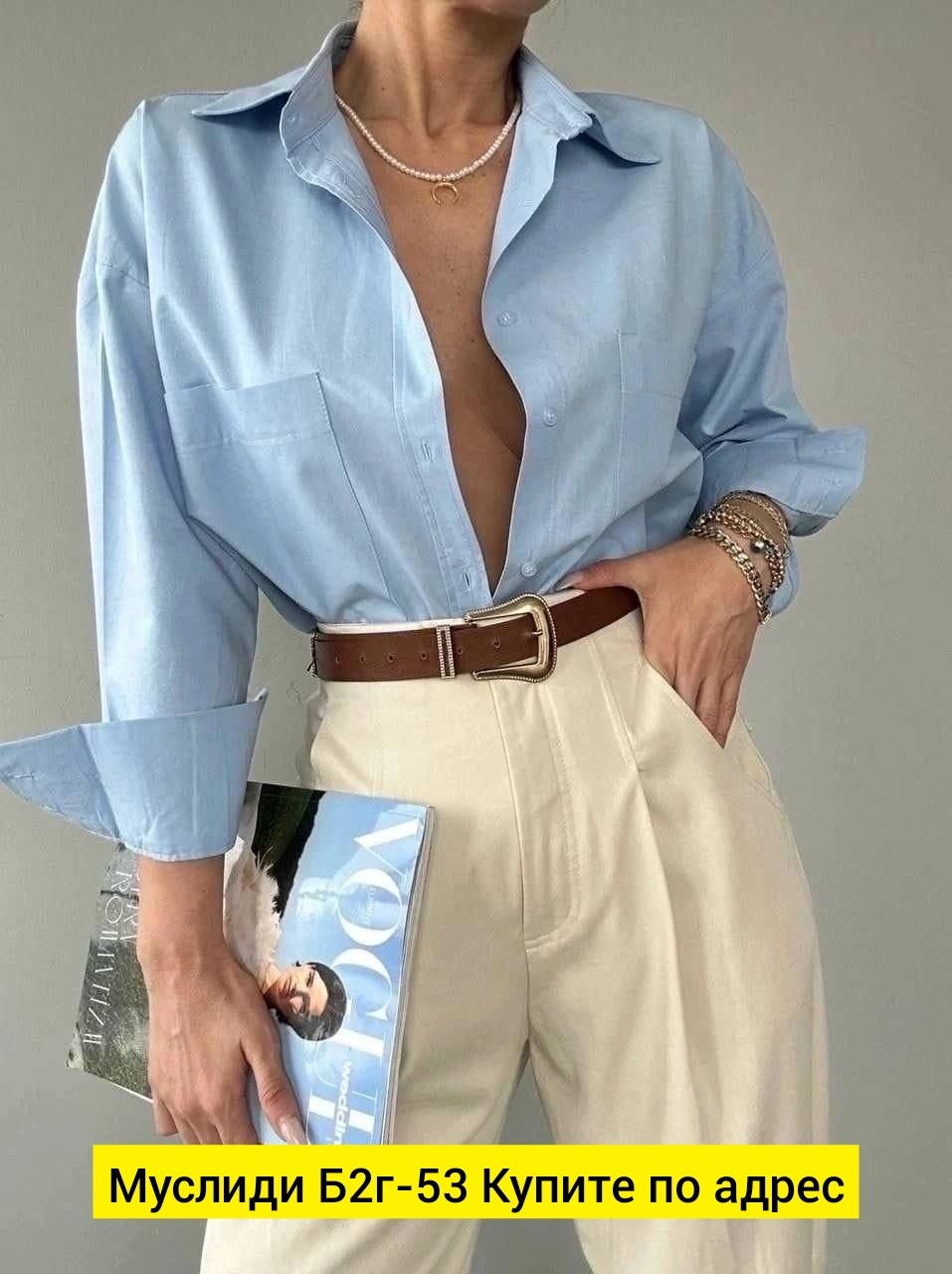 модная женская рубашка,женские блузки и рубашки,стильная рубашка,рубашка женская голубая,рубашка женская