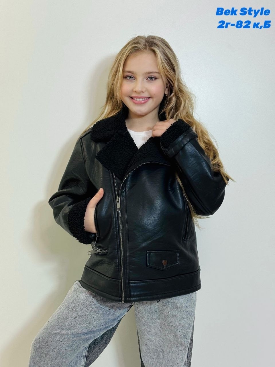 куртка дубленка,куртка кожаная,кожаная куртка для девочки,куртка косуха,косуха для девочки