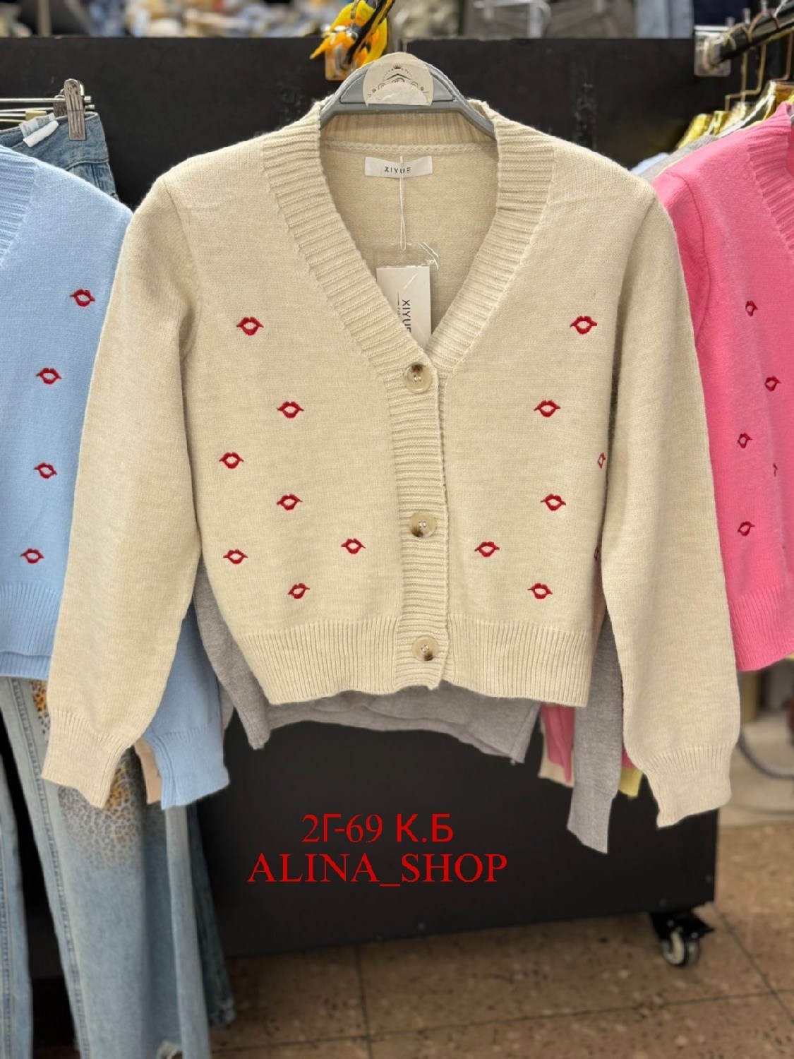 кардиган кофта,кардиган для девочек,кардиган,модели кардиган,женские кардиганы