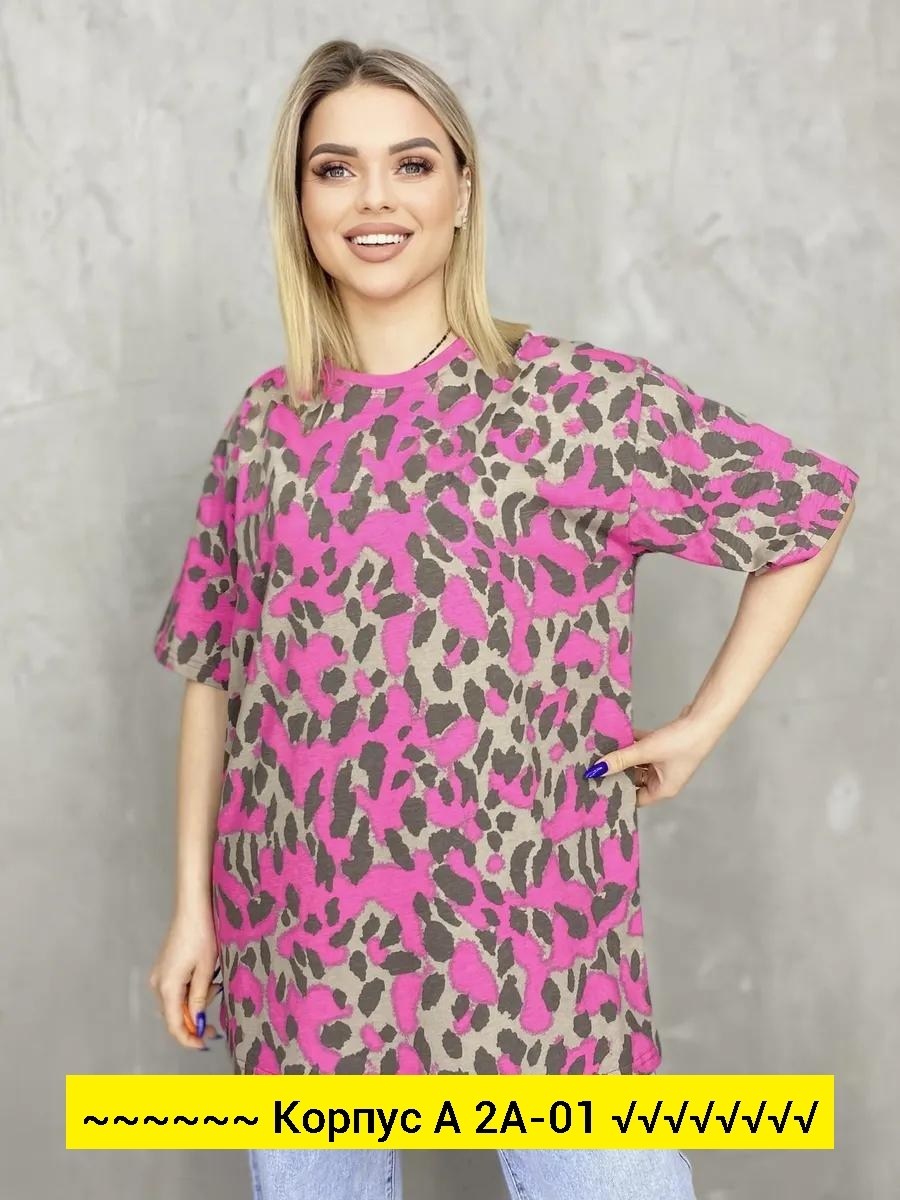 футболки женская,женские футболки больших размеров,футболки женские оверсайз,футболки оверсайз с принтами,блуза кофта