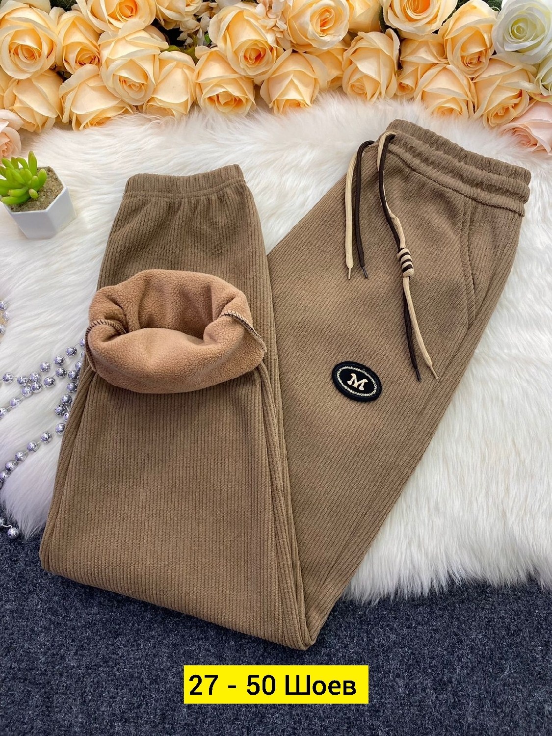 теплые штаны,штаны с мех,штаны вельвет,cпортивные штаны теплые,спортивные штаны