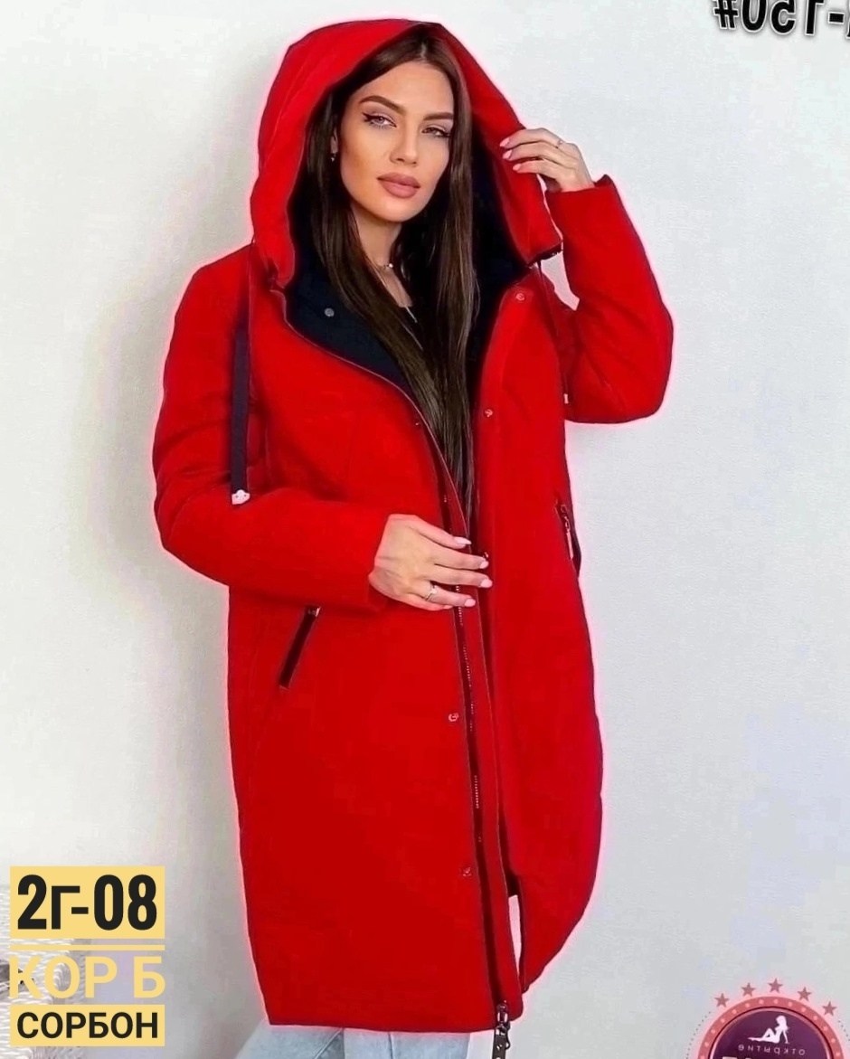 куртка женская,женская демисезонная куртка,демисезонная куртка,женская зимняя куртка,куртка