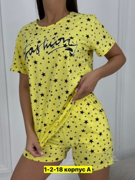 Домашняя одежда