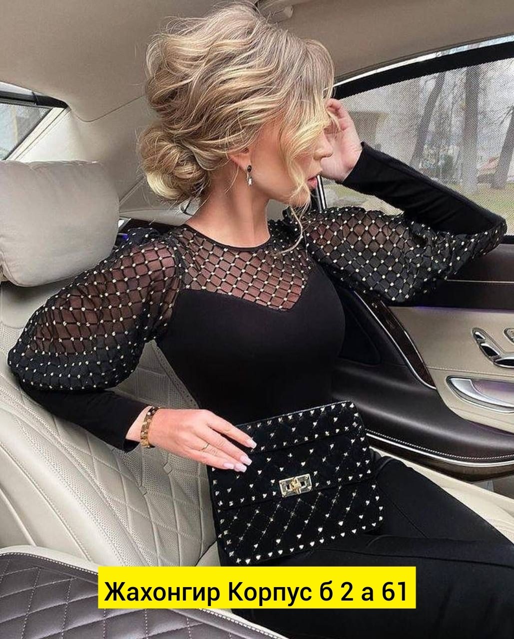 женские кофты,стильная блузка,женские платья,платье в сеточку,женское боди с длинным рукавом