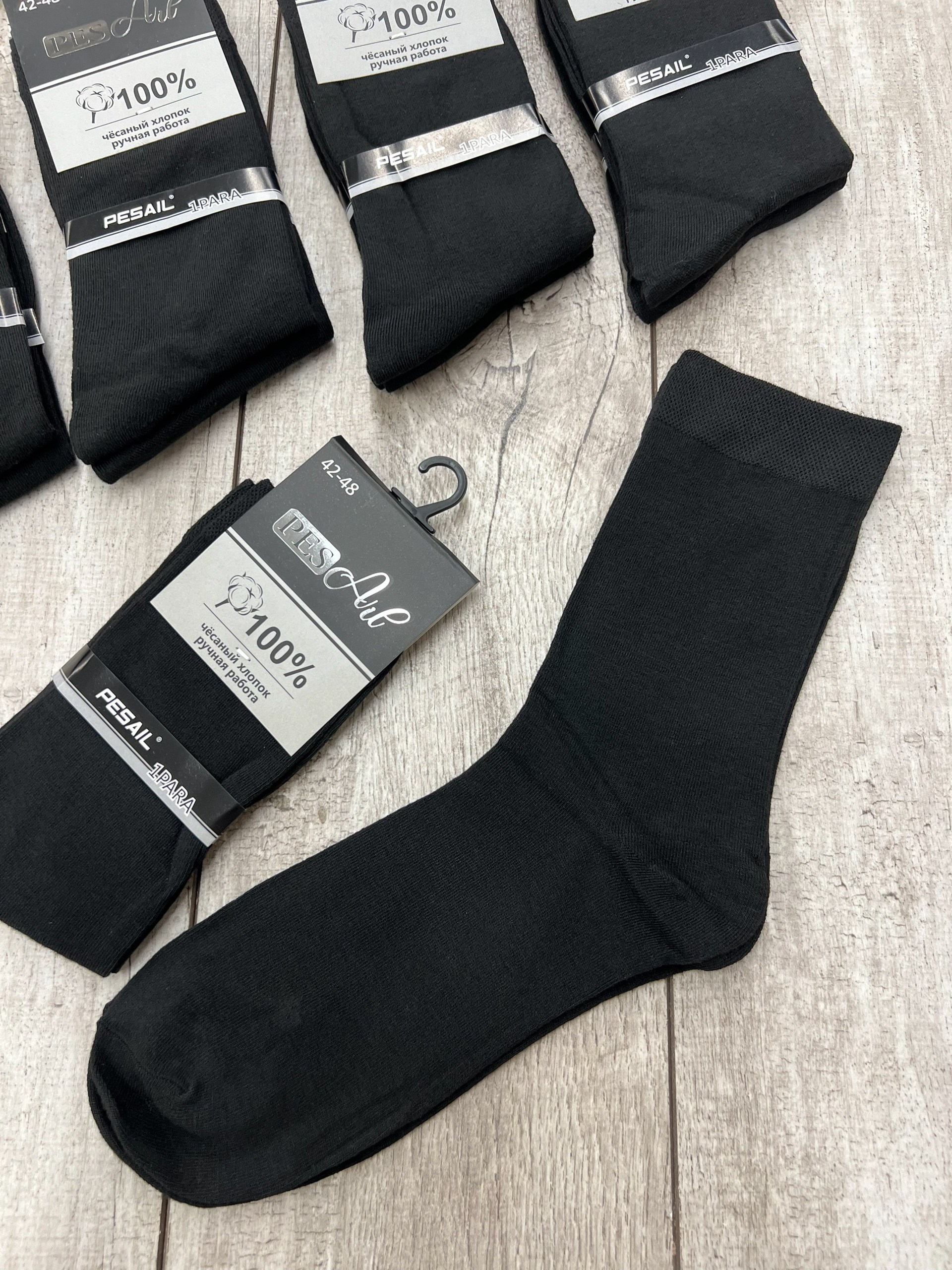 мужские носки,носки мужские 10 пар,носки женские и мужские,носки мужские классик,комплект носки мужские