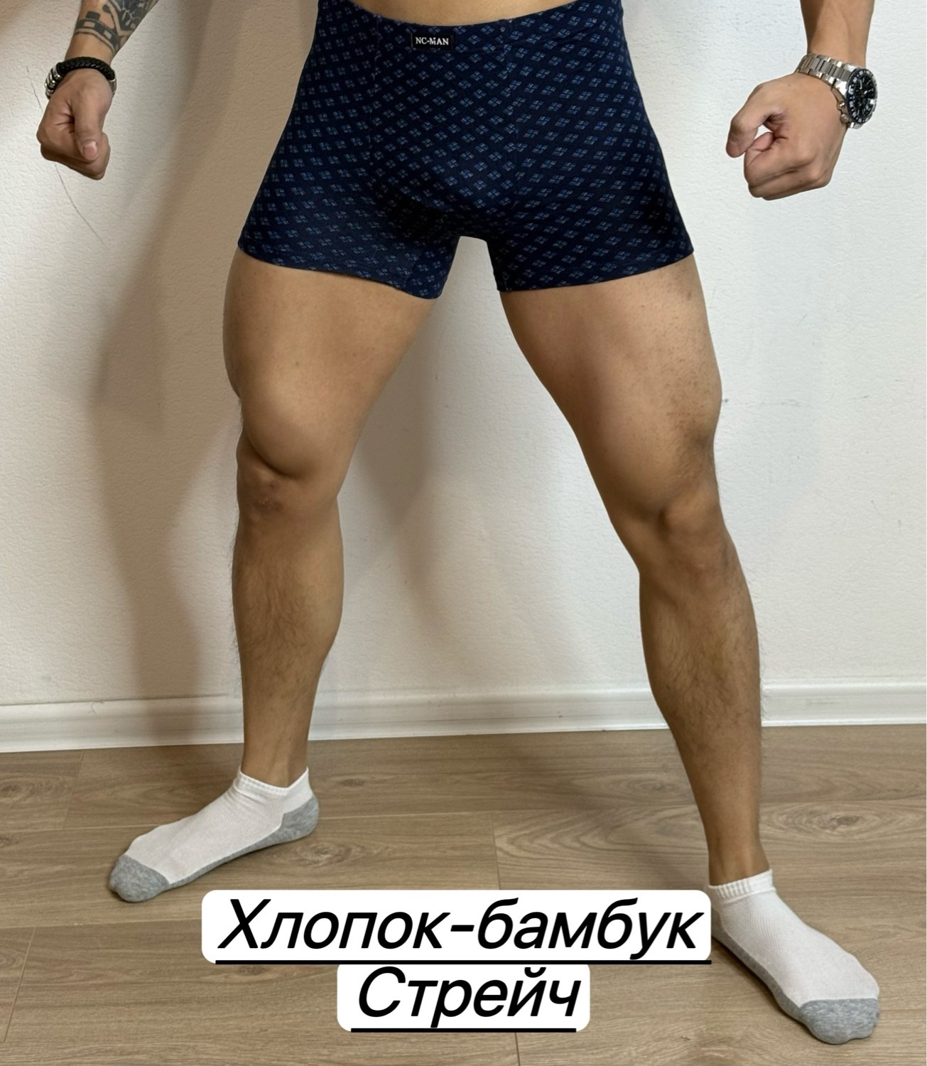 комплект трусов мужских,трусы мужские,трусы мужские 3 шт,menron трусы мужские,мужские трусы набор