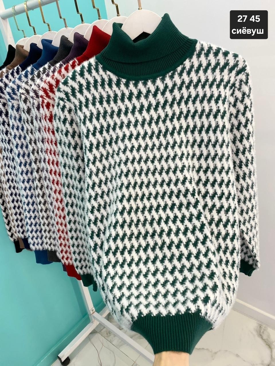 свитер,свитера женские,свитер женский кофта,кофта свитер,свитера женские вязаные