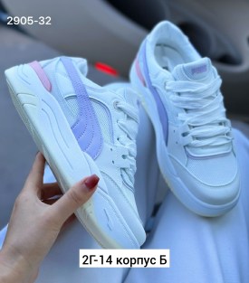 Кроссовки