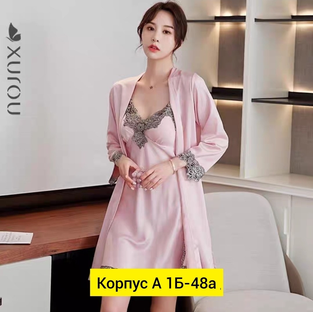 пижама шелк,пижама и халат,атласный халат и сорочка комплект,комплект халат и сорочка женская,женские халаты