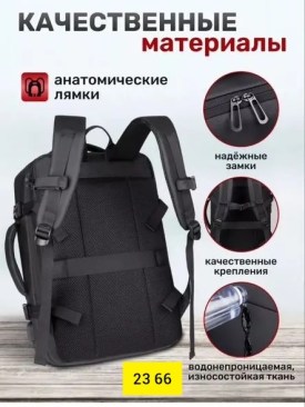 Сумка