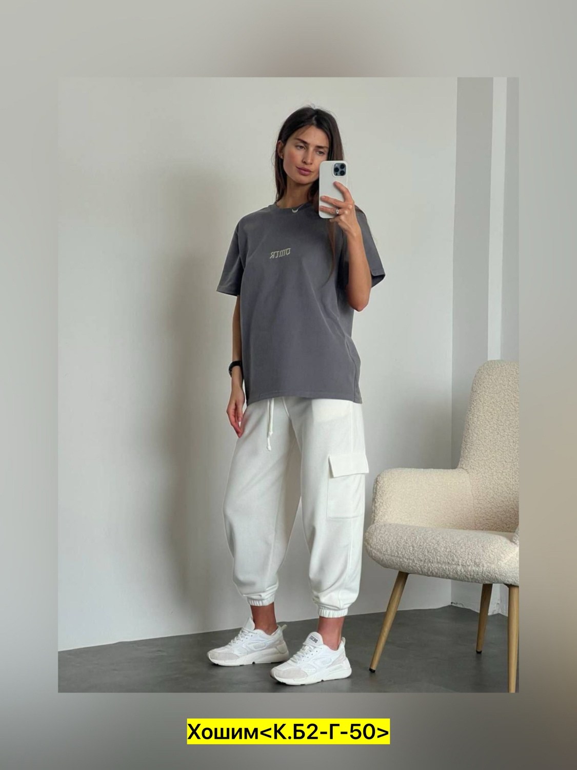 костюм женский оверсайз,женские спортивные костюмы,стильные костюмы,оверсайз костюм