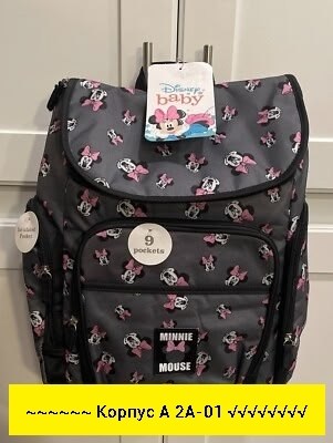 рюкзак покемон,рюкзак пикачу,рюкзак из покемон эмеральд,набор покемоны,рюкзак детский