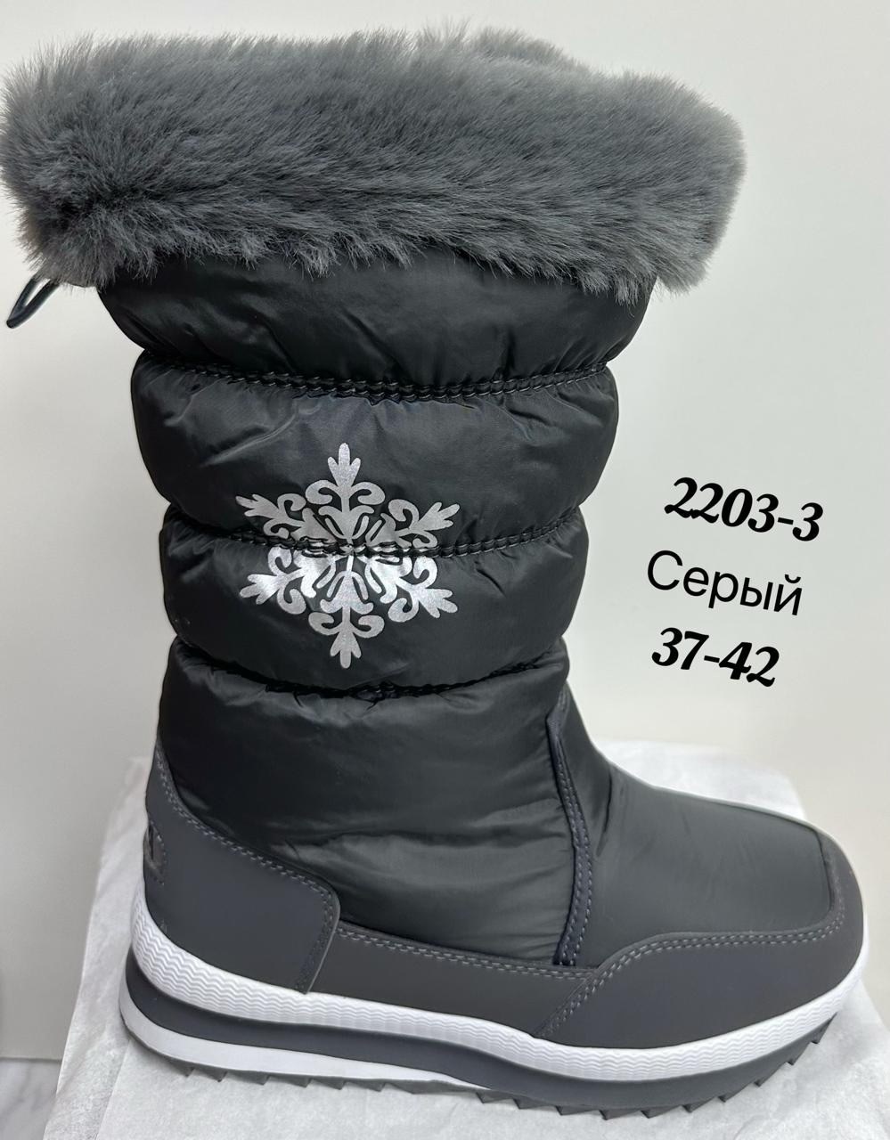 ,дутики женские зимние,дутики женские,53220-9а женские дутики 2297-2 темно-синие, дутики