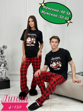 Штаны
