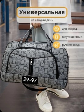Сумка