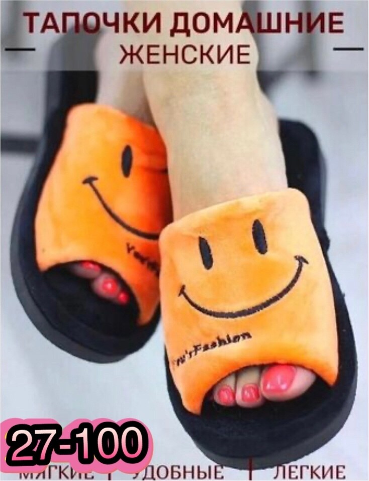 тапочки домашние женские,тапочки домашние,женские тапочки,тапочки домашние женские тапочки,тапочки женские для дома