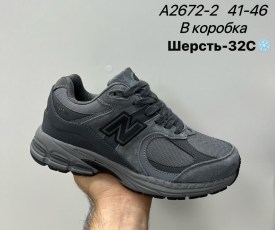 Кроссовки