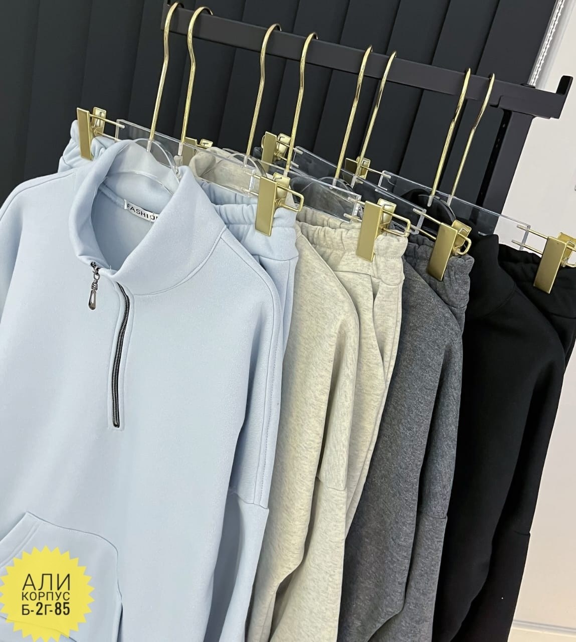 костюмы спортивные женские,костюм женский на флисе,cпортивный костюм женский на флисе,костюм на флисе,повседневный спортивный костюм