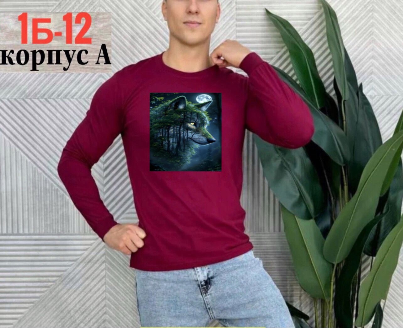 мужская кофта,футболки для мужчин,свитшот мужская,,мужские свитшоты