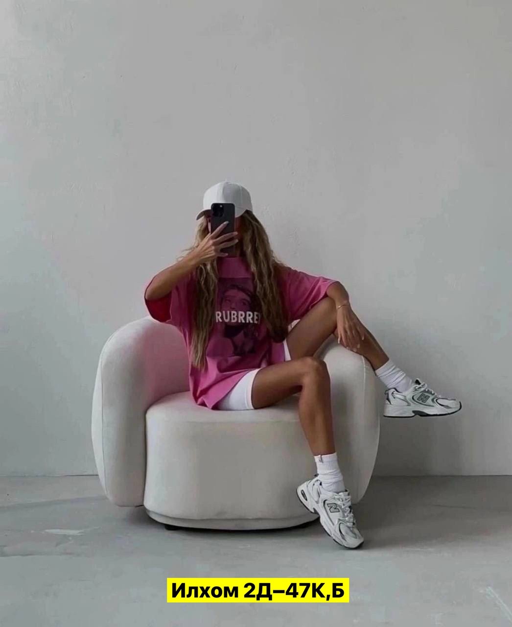 ,женские одежда,розовая футболка оверсайз женская,футболки оверсайз для девушек,велосипедки женские