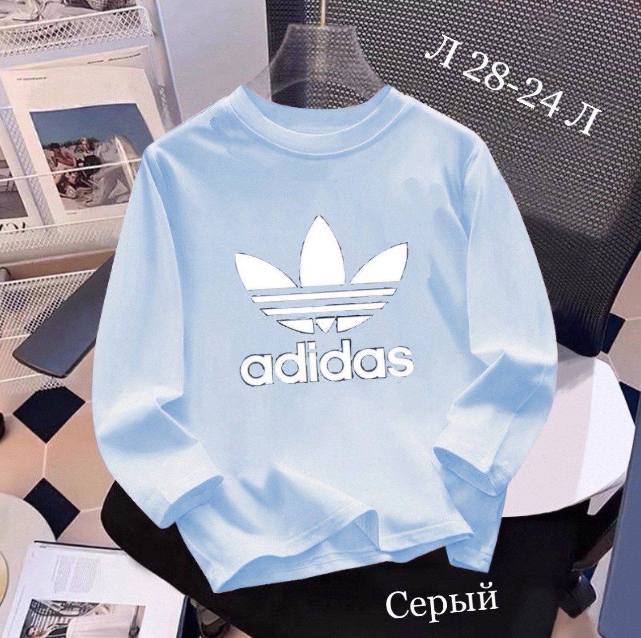 adidas originals adidas,толстовка женская adidas,свитшот adidas originals,свитшот мужской adidas,свитшот adidas