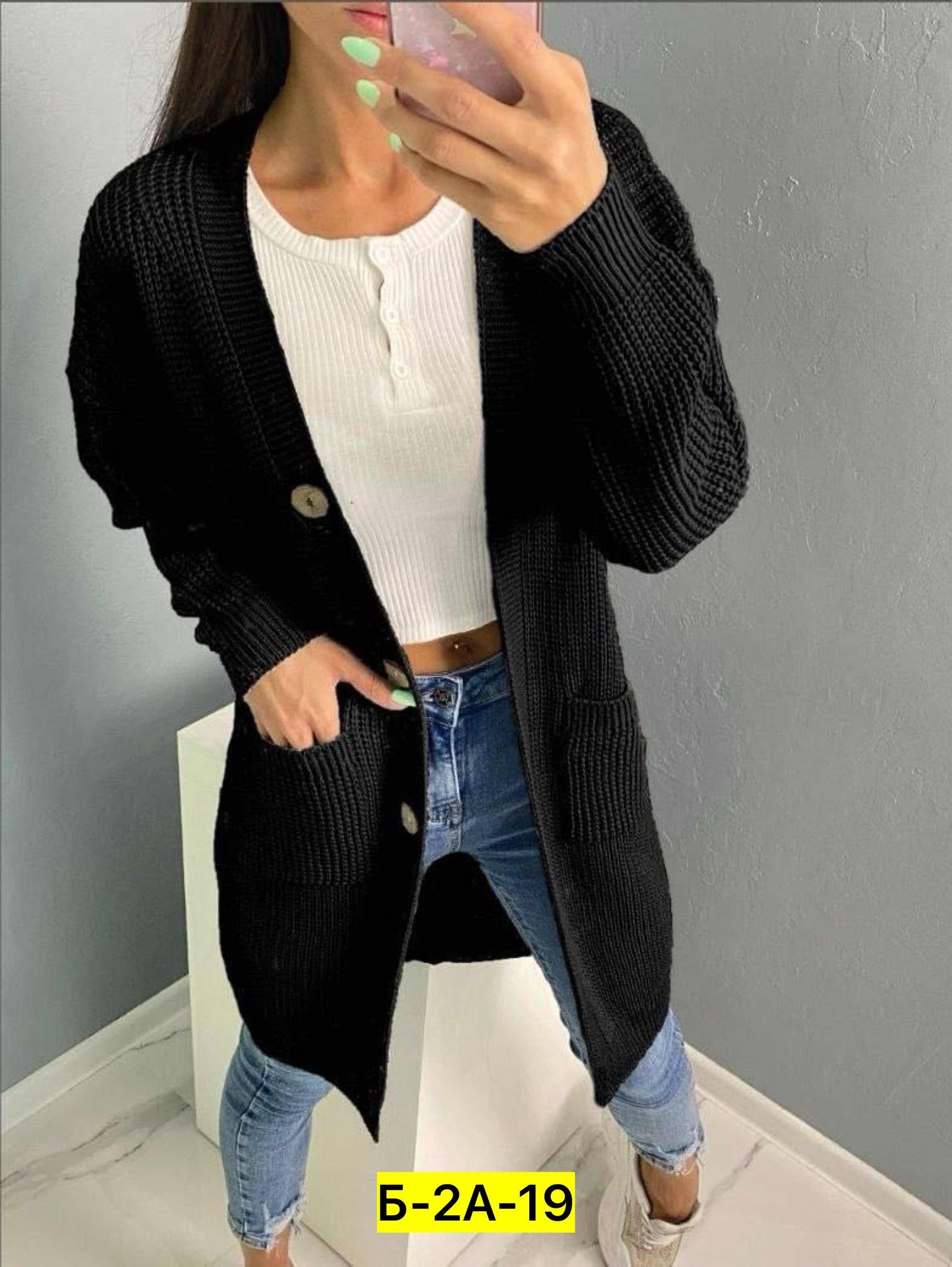 кардиган женский,кардиган,кардиган длинный женский вязаный,кофта кардиган,кардиган женские удлиненный