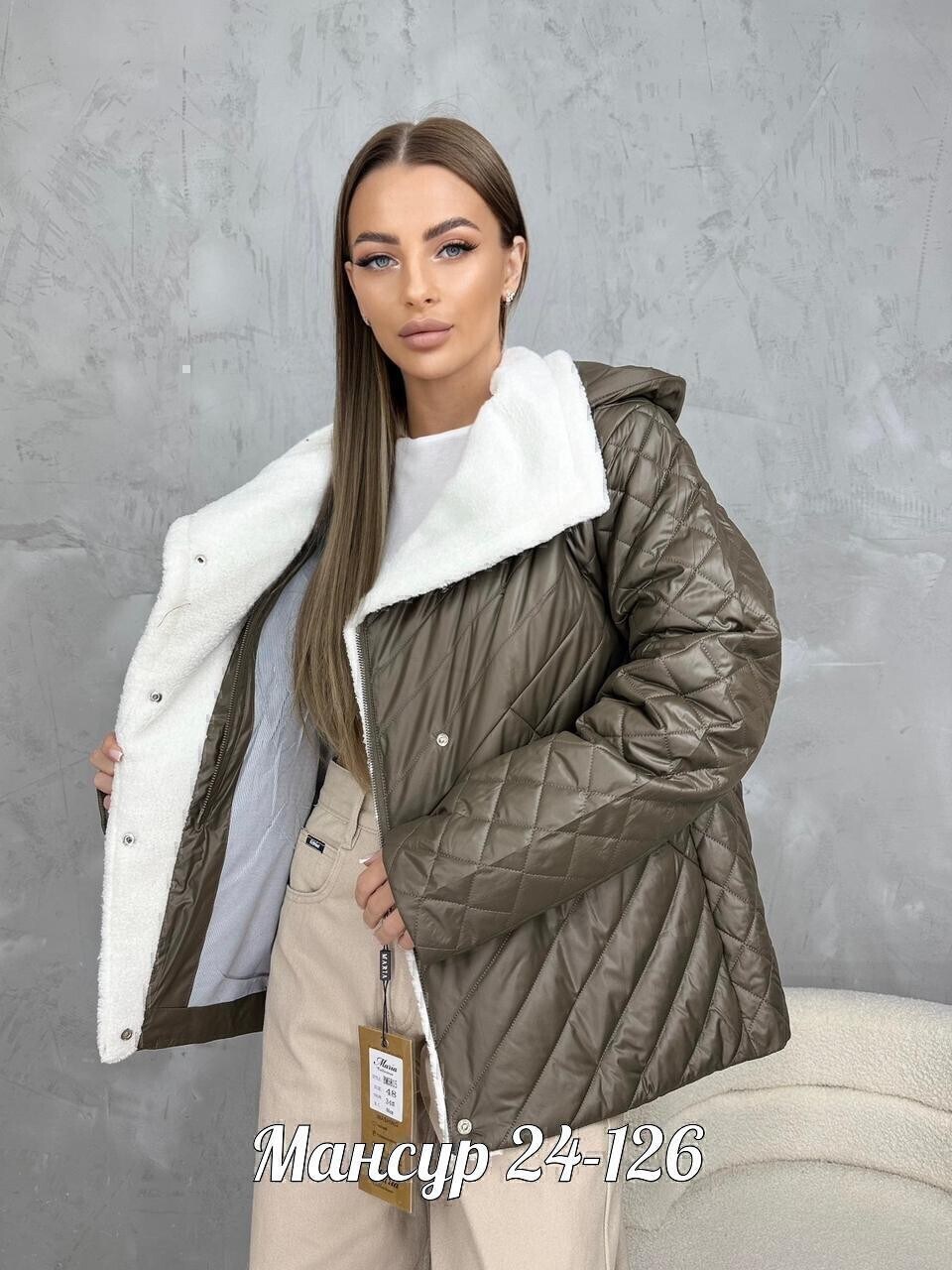 демисезонная куртка,куртка,женские куртки,демисезонная куртка женская,куртка женская демисезон