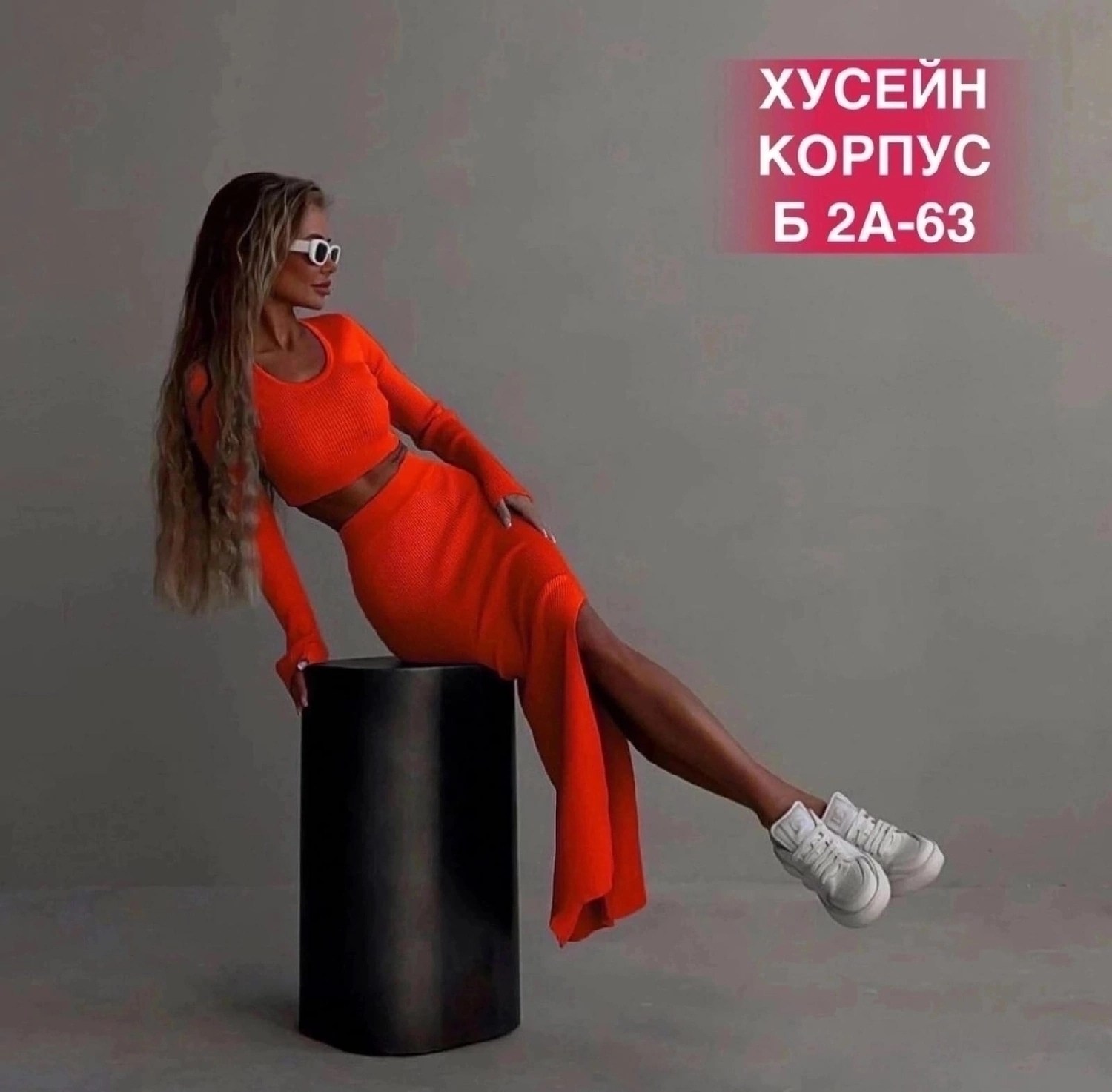 платье лапша женское,костюм двойка лапша,платье лапша 2025,костюмы двойки,вязаные платья