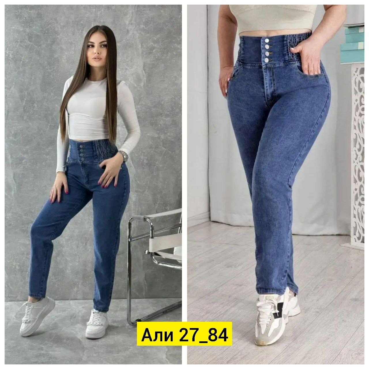 женские джинсы,брюки джинсы,джинсы джинсы,женские джинсы большие размеры,джинсы женские