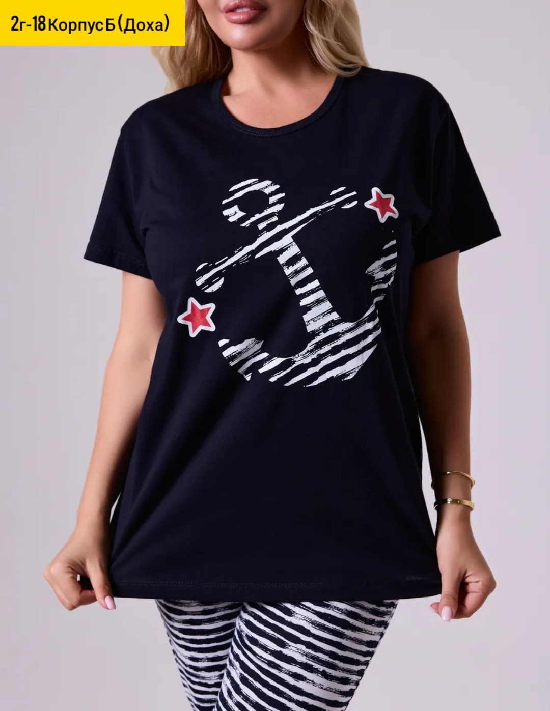 одежда для дома женская,пижама с бриджами трикотажная,костюм пижама с бриджами хлопок большие размеры,пижама женская с бриджами,пижама женская