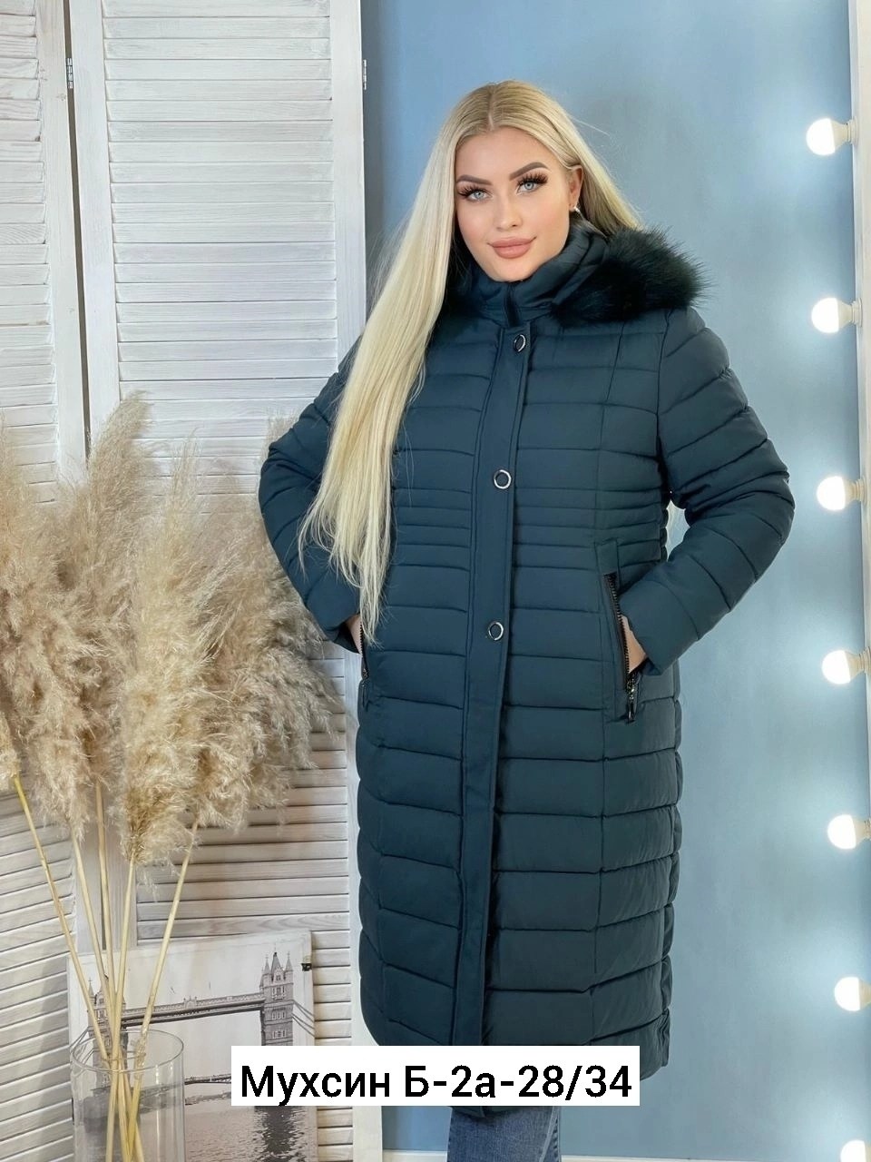 куртка женская зимняя удлиненная,куртка женская зимняя,куртка удлиненная,куртка зимняя женская без меха,зимняя удлиненная куртка