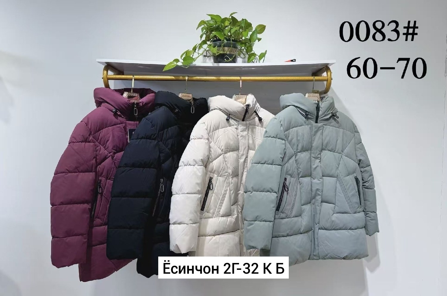 зимние куртки,куртка женская,куртка зимняя женская,куртка демисезонная,куртка