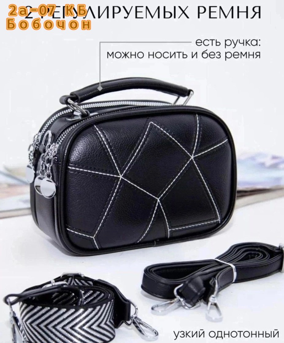 сумка женская,сумка,сумочки,сумка эко,сумки для женщин