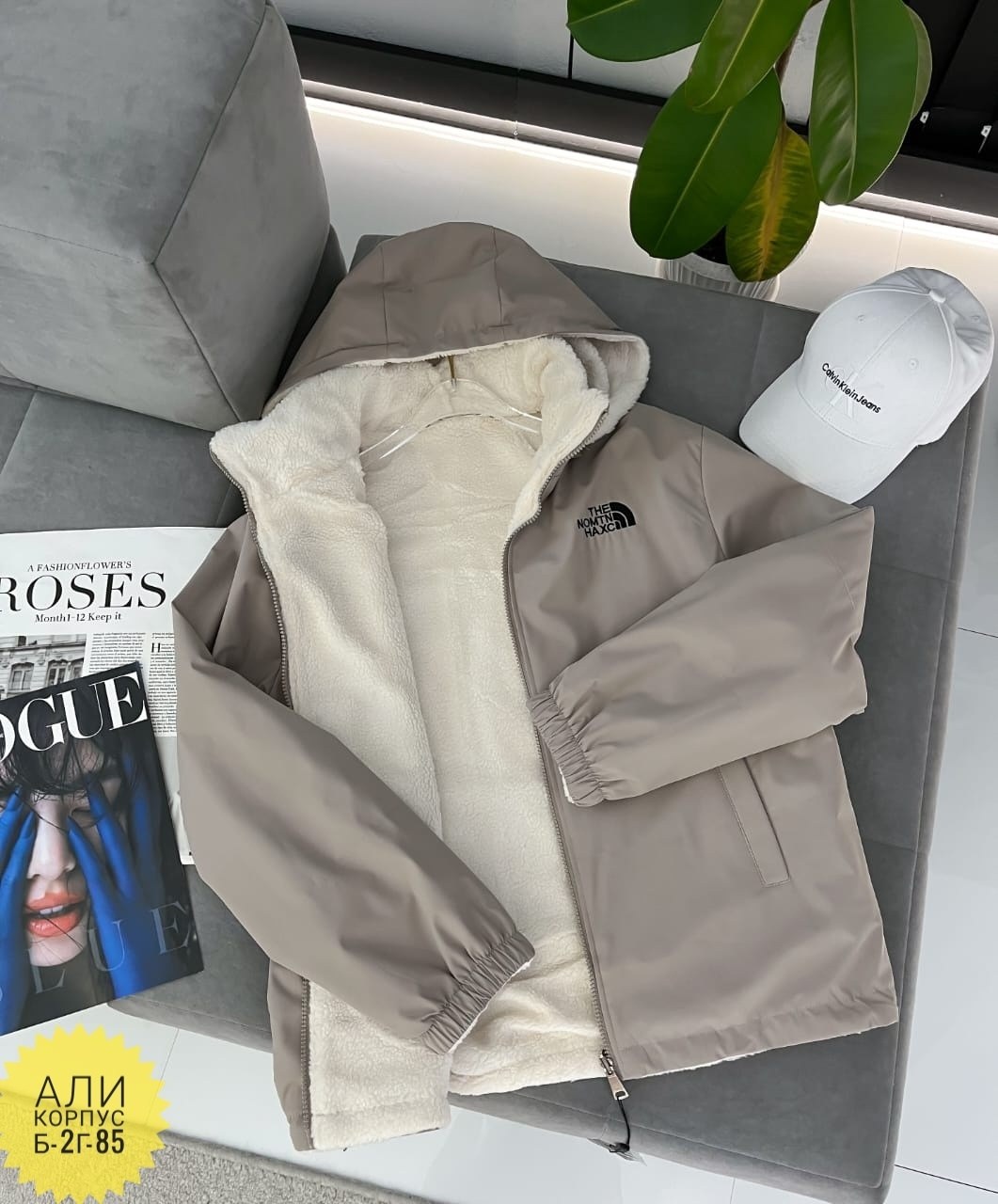 куртка для малыша,теплая куртка,куртка модная,куртка демисезонная,куртка для девочки зимняя теплая