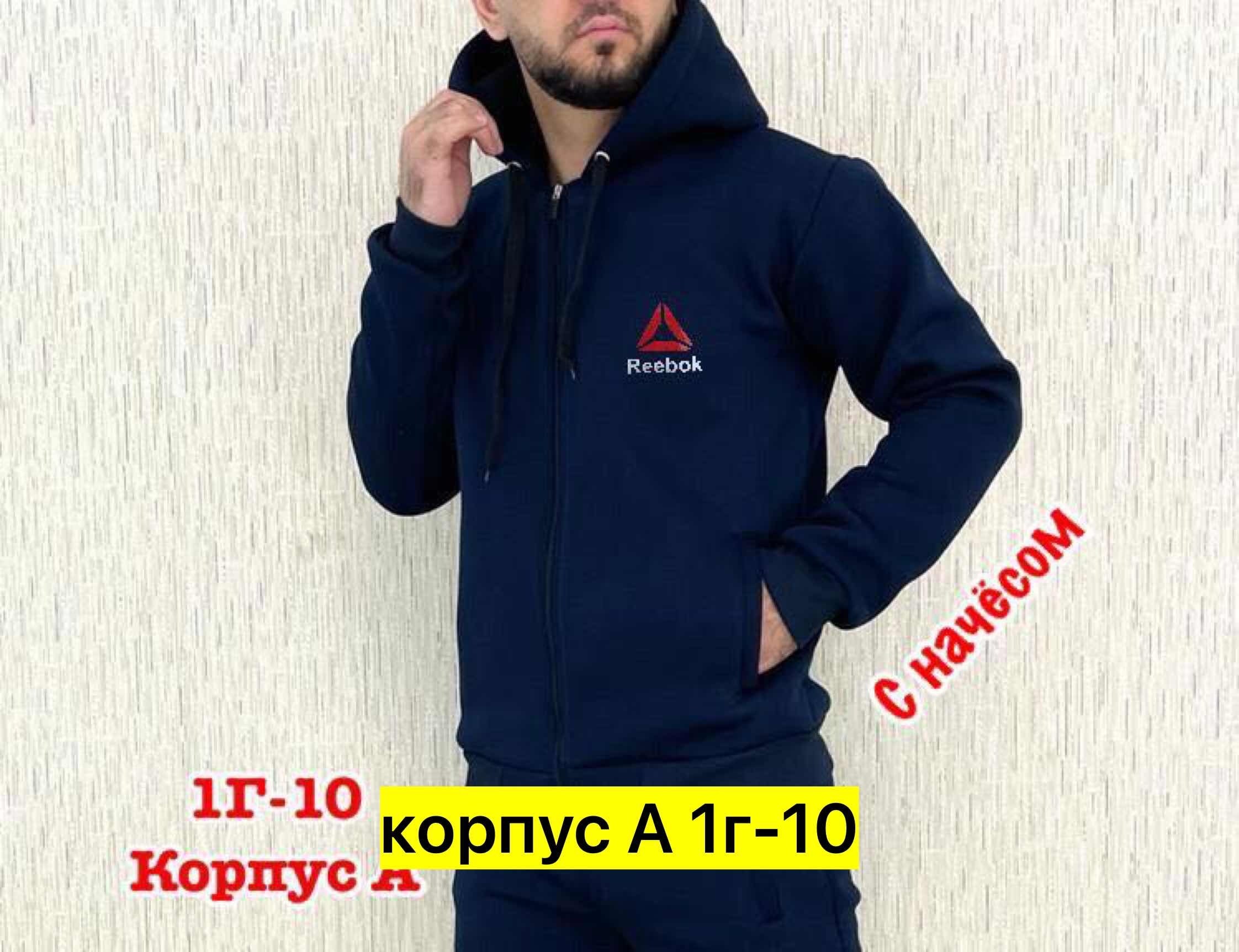 толстовки мужские ,толстовка мужская на флисе,толстовка кофта,толстовка,кофта на флисе