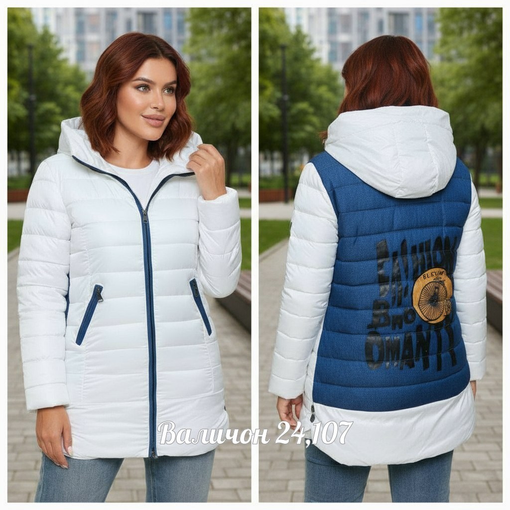 куртка женская,удлиненная куртка,демисезонная куртка,куртка,демисезонная женская куртка
