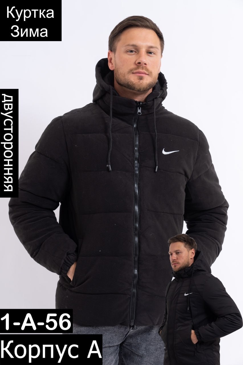 куртки мужская зимняя,мужская куртка nike,куртка парка найк мужская зимняя 2006 года,куртка,зимняя куртка nike