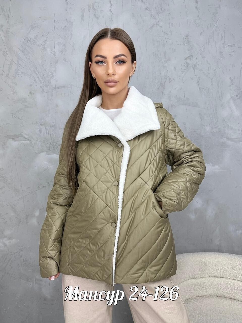 демисезонная куртка,куртка,женские куртки,демисезонная куртка женская,куртка женская демисезон