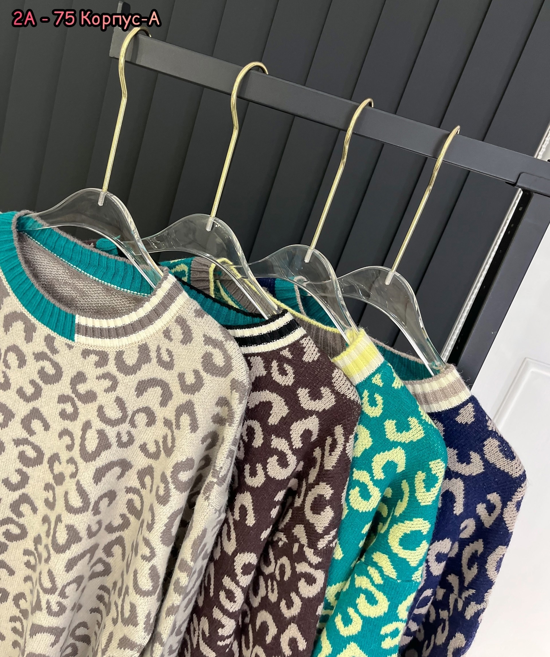 куртка бомбер,женские кофты,леопардовая куртка,толстовка кофта,кофта трикотаж