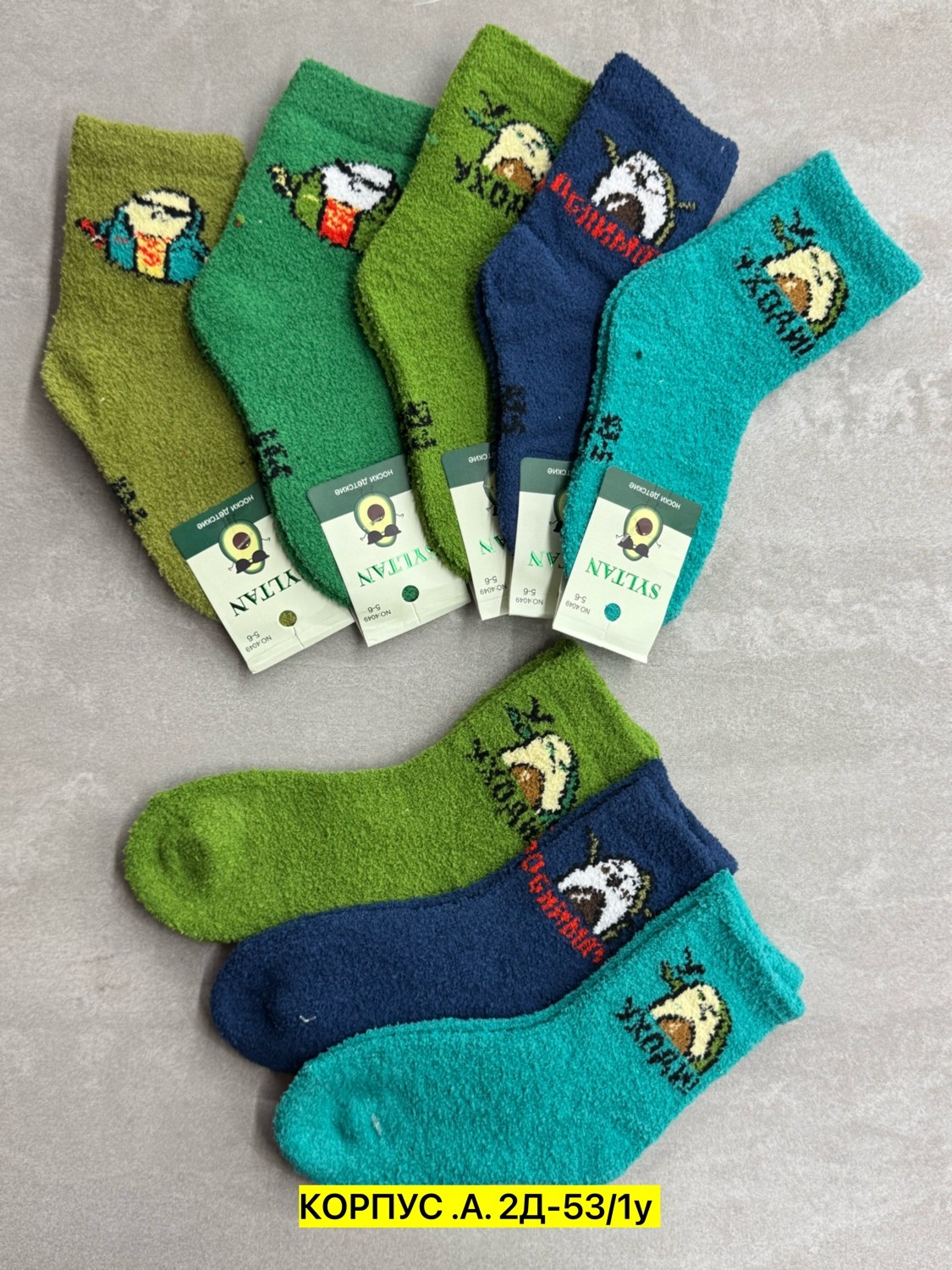 носки детские с,носки детские тёплые,детские носки махровые,носки детские для мальчика,носки дeтские