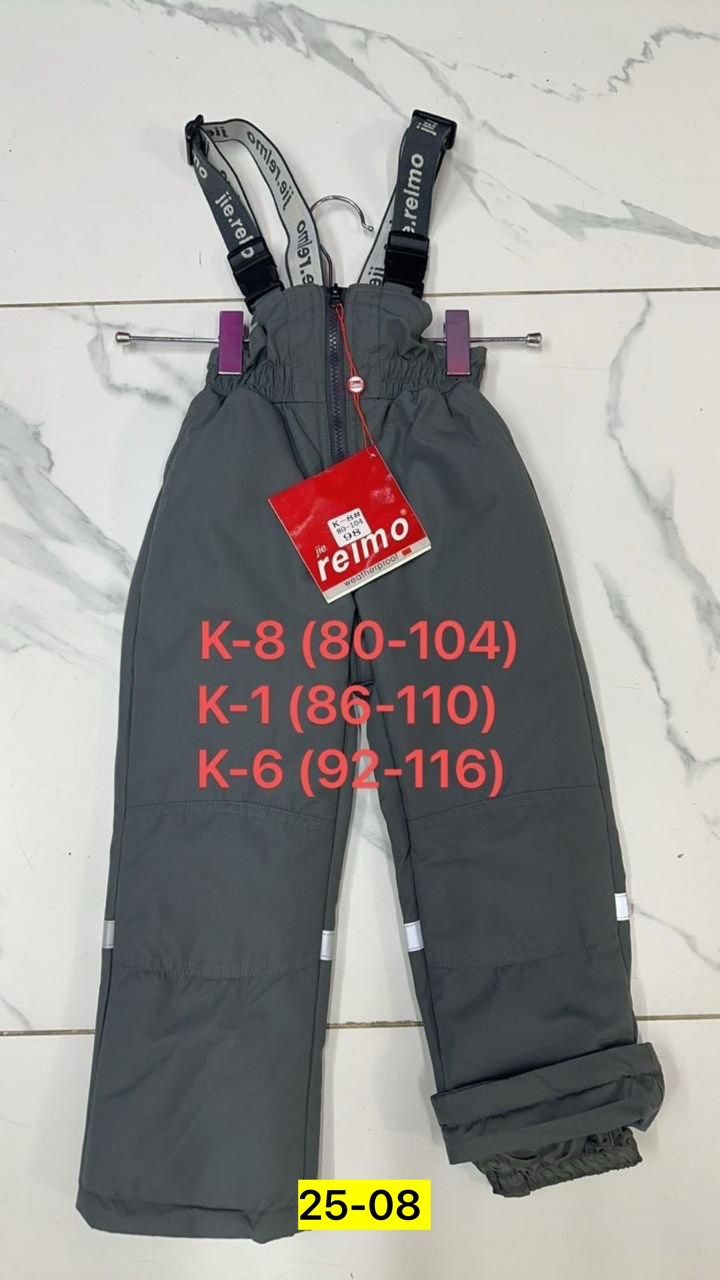 штаны демисезонные,зимний полукомбинезон,брюки зима,штаны зимние,зимние брюки