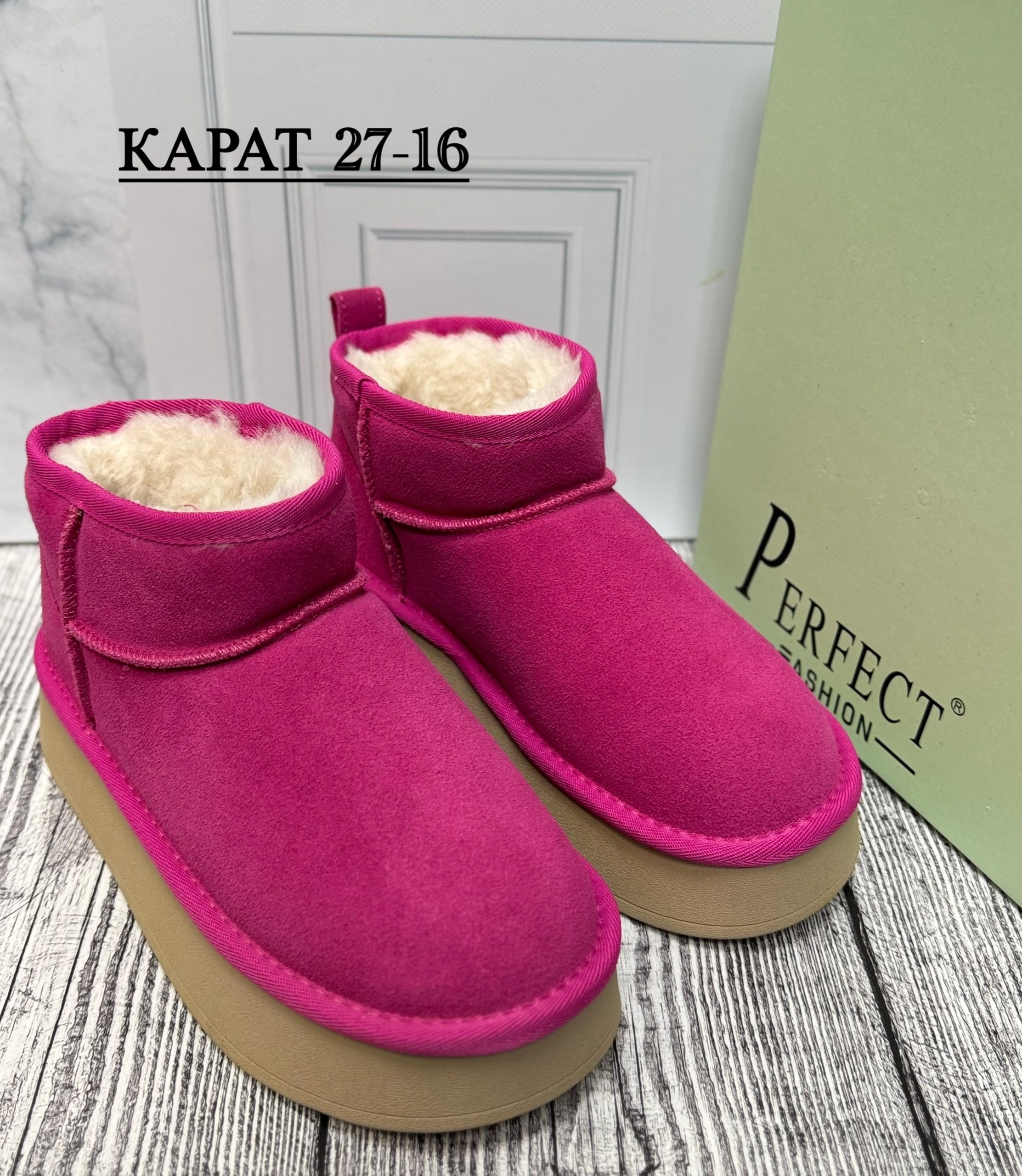 ,угги женские,короткие угги,угги,теплая