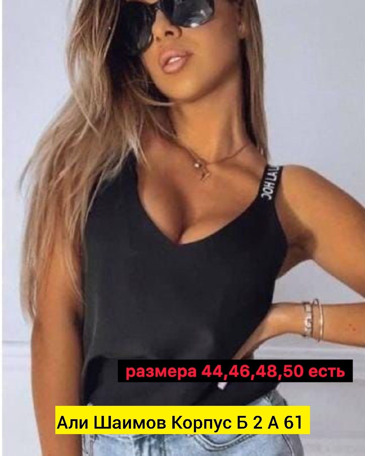 женские майки,майка топ,топ женский,топик