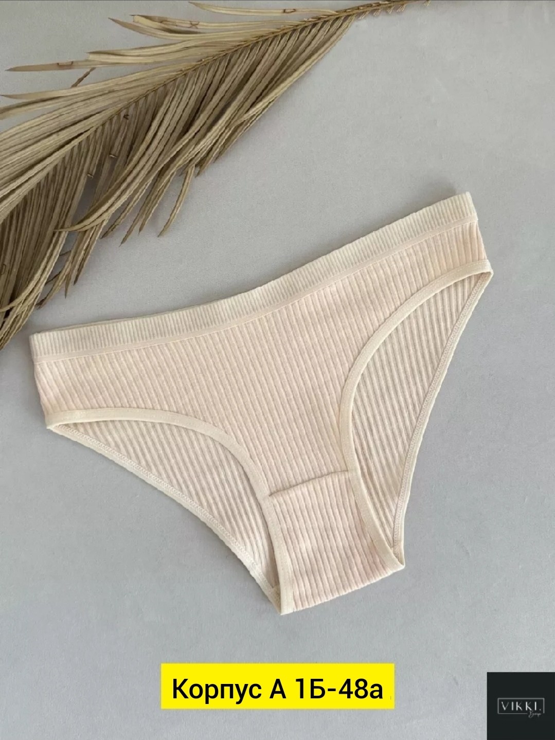 трусы для женщин,женские хлопковые трусы,женские трусы хлопок,комплект трусов женские,комплект трусов слипы