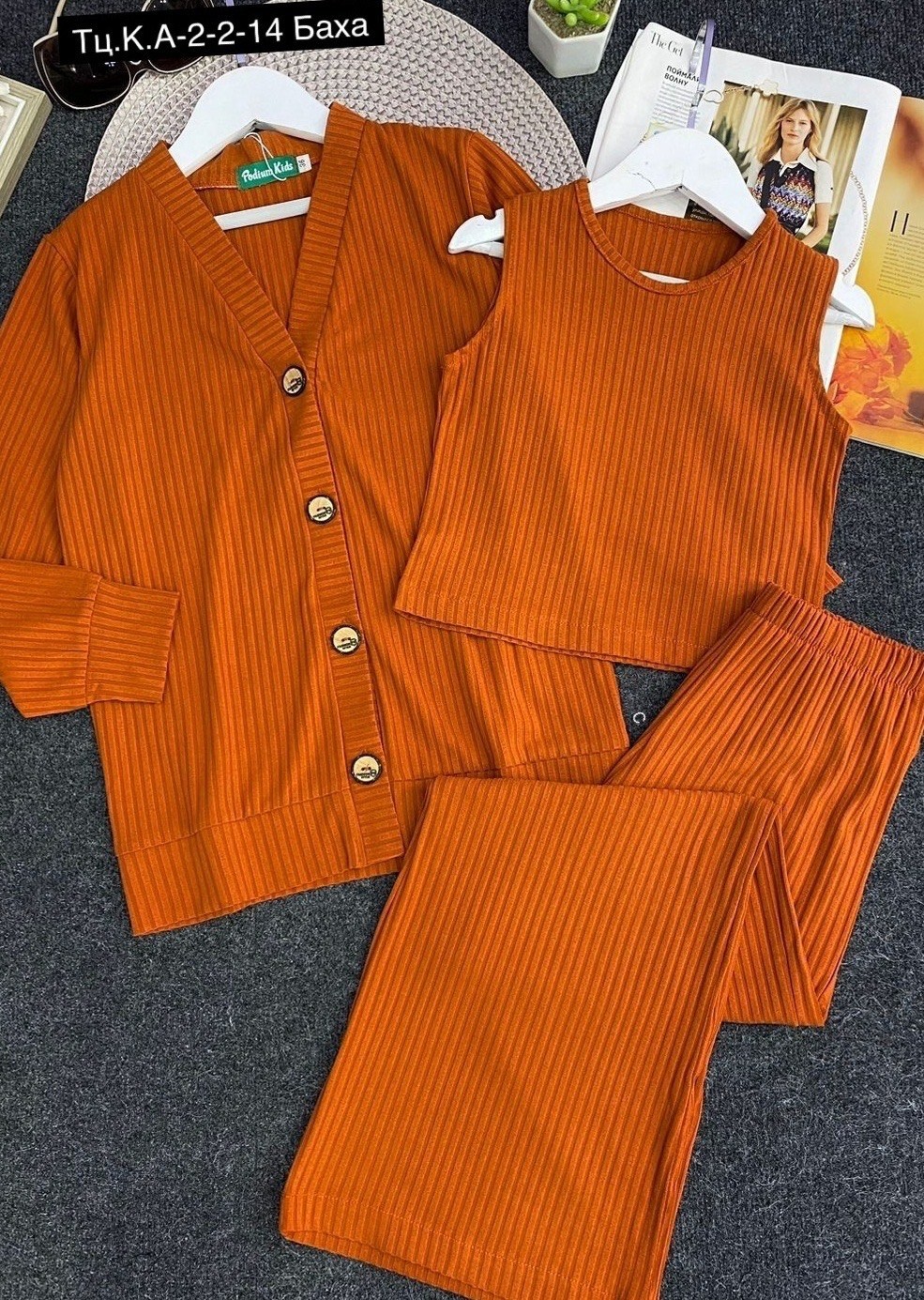 женский костюм лапша,костюм лапша домашний,трикотажные костюмы,костюм двойка лапша,костюмы лапша