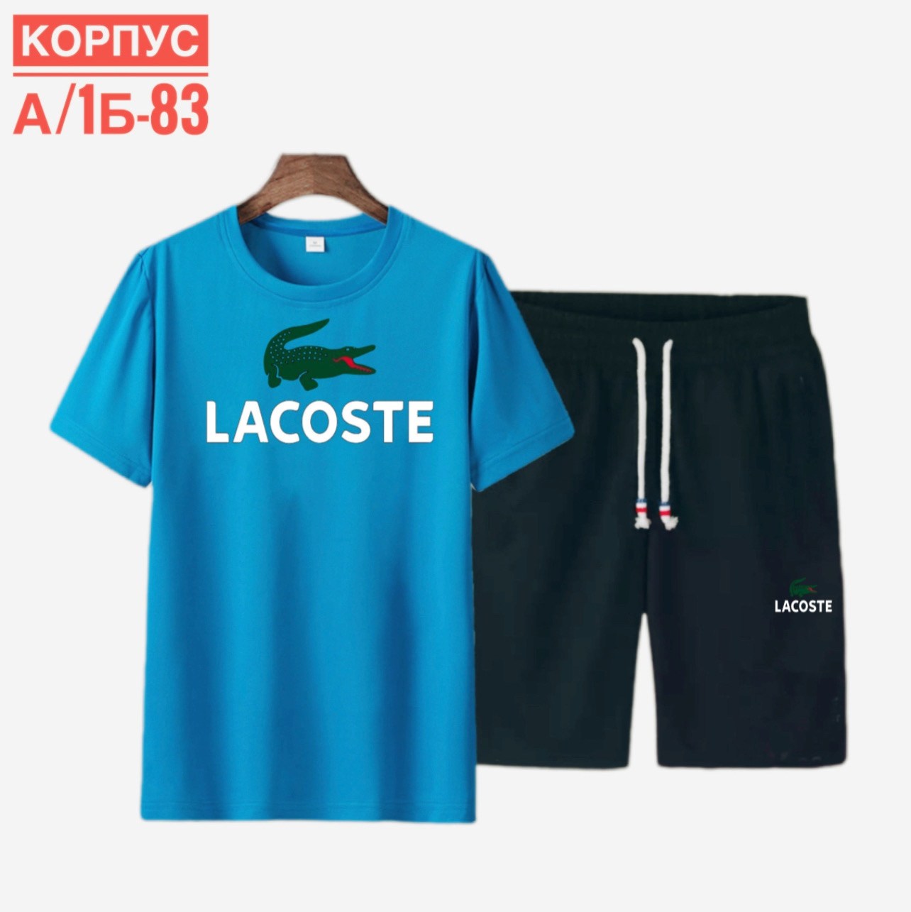 костюмы спортивные мужские,костюм для мужчин,спортивные костюмы,костюм футболка,костюм футболка шорты