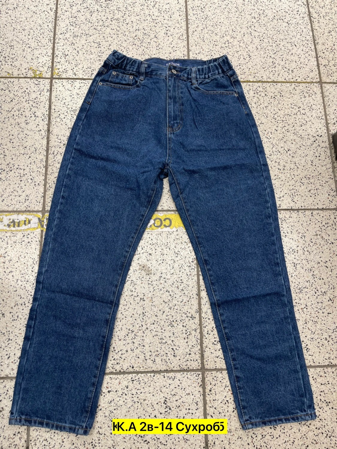 джинсы широкие трубы,джинсы широкие,женские джинсы,джинсы брюки,синие джинсы широкие