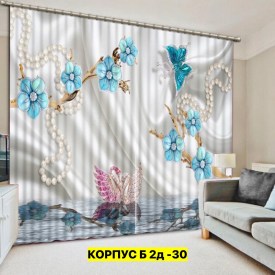 Одежда