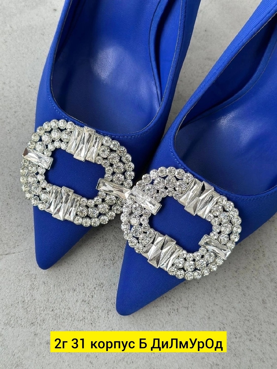 ,туфли женские,туфли manolo blahnik,маноло бланик туфли,туфли синие