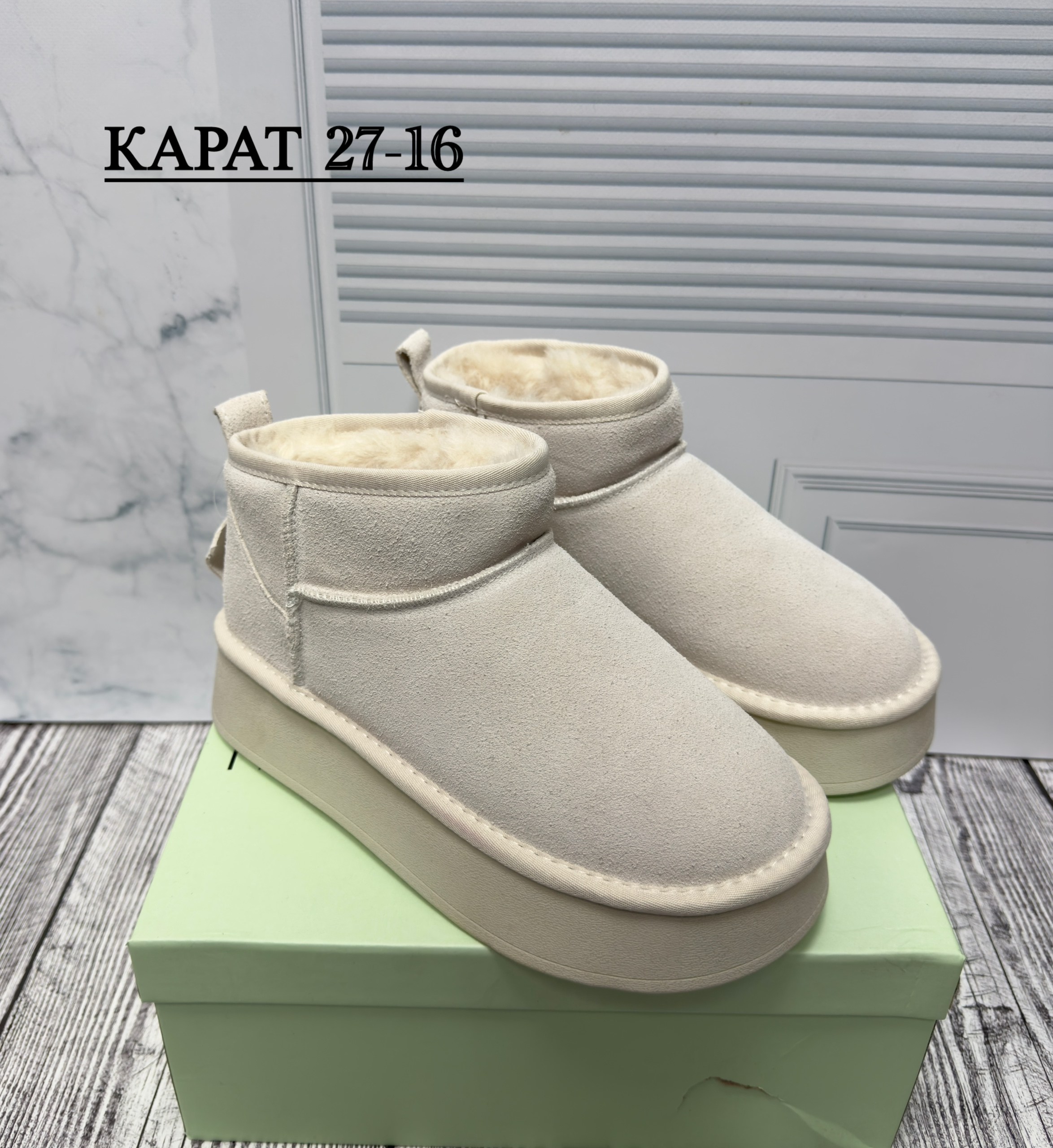 ,угги женские,короткие угги,угги,теплая